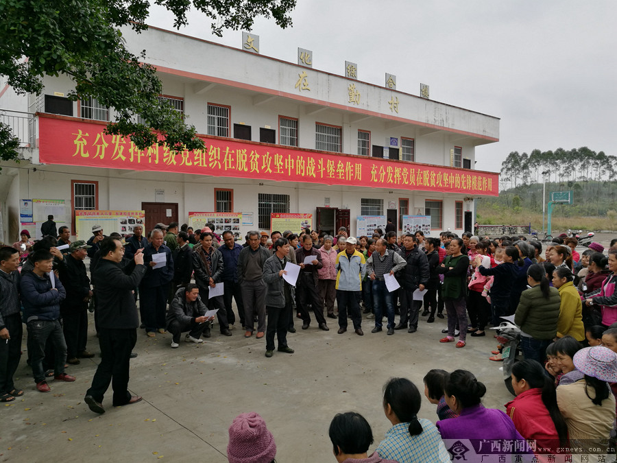 桂诚农业富硒大米（罗城富硒大米）-硒宝网