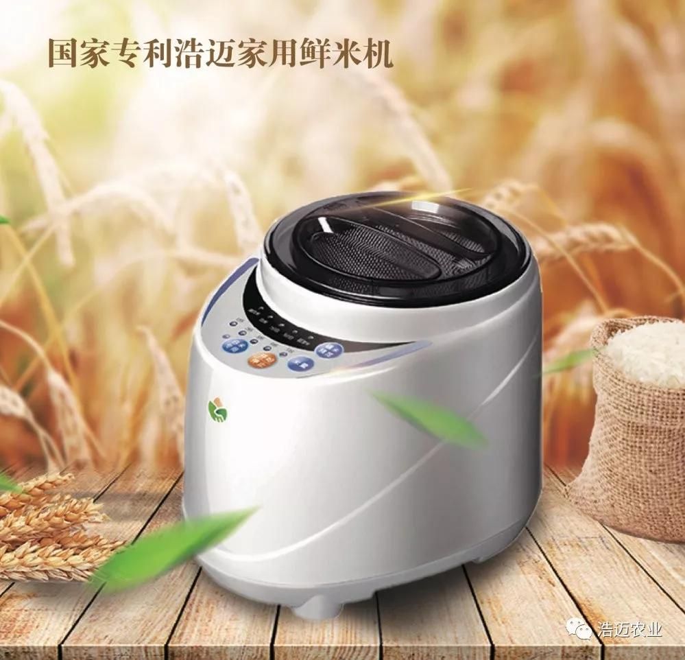 富硒大米胚芽鲜米(富有机硒胚芽米)-硒宝网