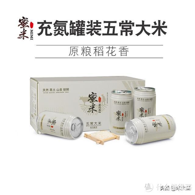 乾隆御贡富硒大米(乾隆吃的大米)-硒宝网