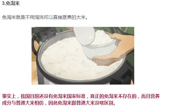 富硒大米是噱头吗(大米噱头富硒是真的吗)-硒宝网