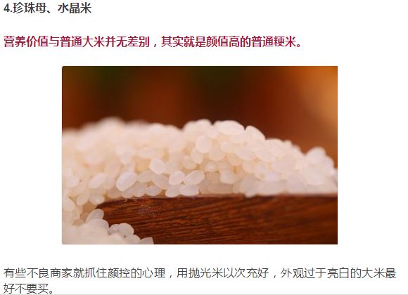 富硒大米是噱头吗(大米噱头富硒是真的吗)-硒宝网