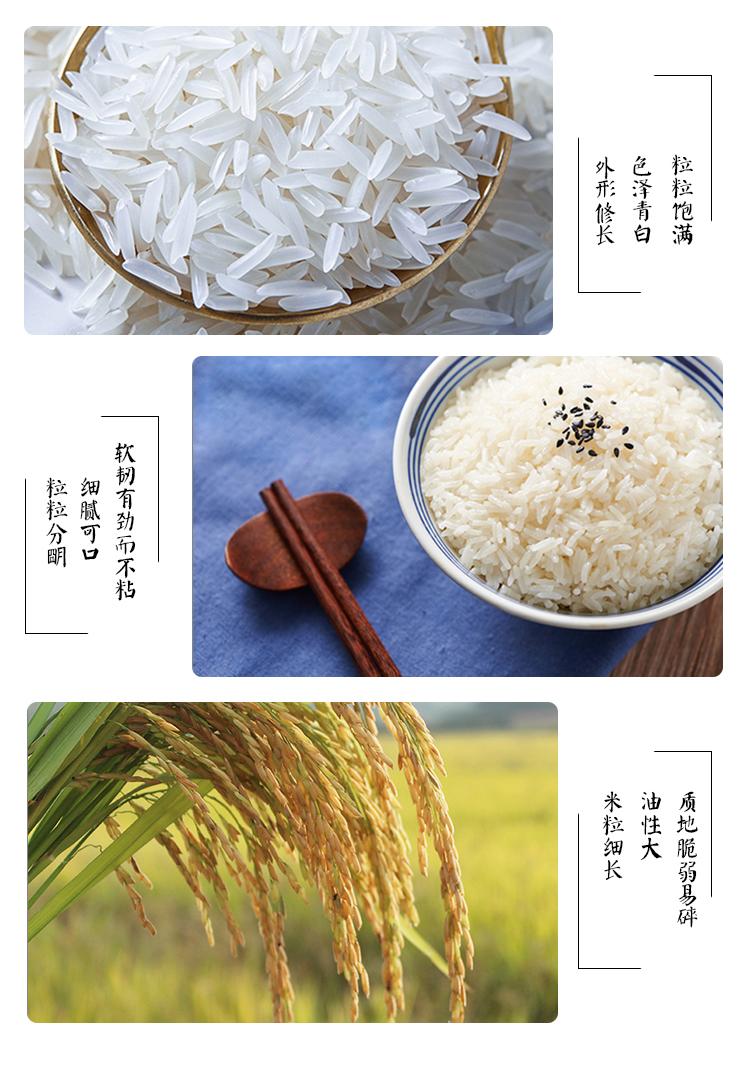 富硒大米甘甜鲜香(富硒大米成分表)-硒宝网
