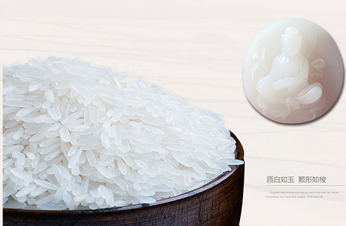 富硒蟹田有机大米(蟹田有机大米多少钱一斤)-硒宝网