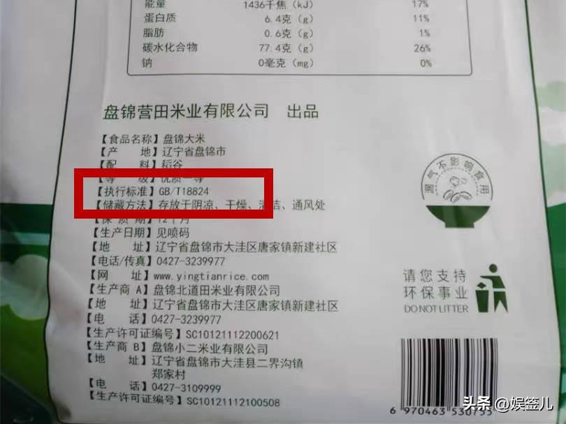 富硒大米需要买吗(大米买富硒需要泡多久)-硒宝网