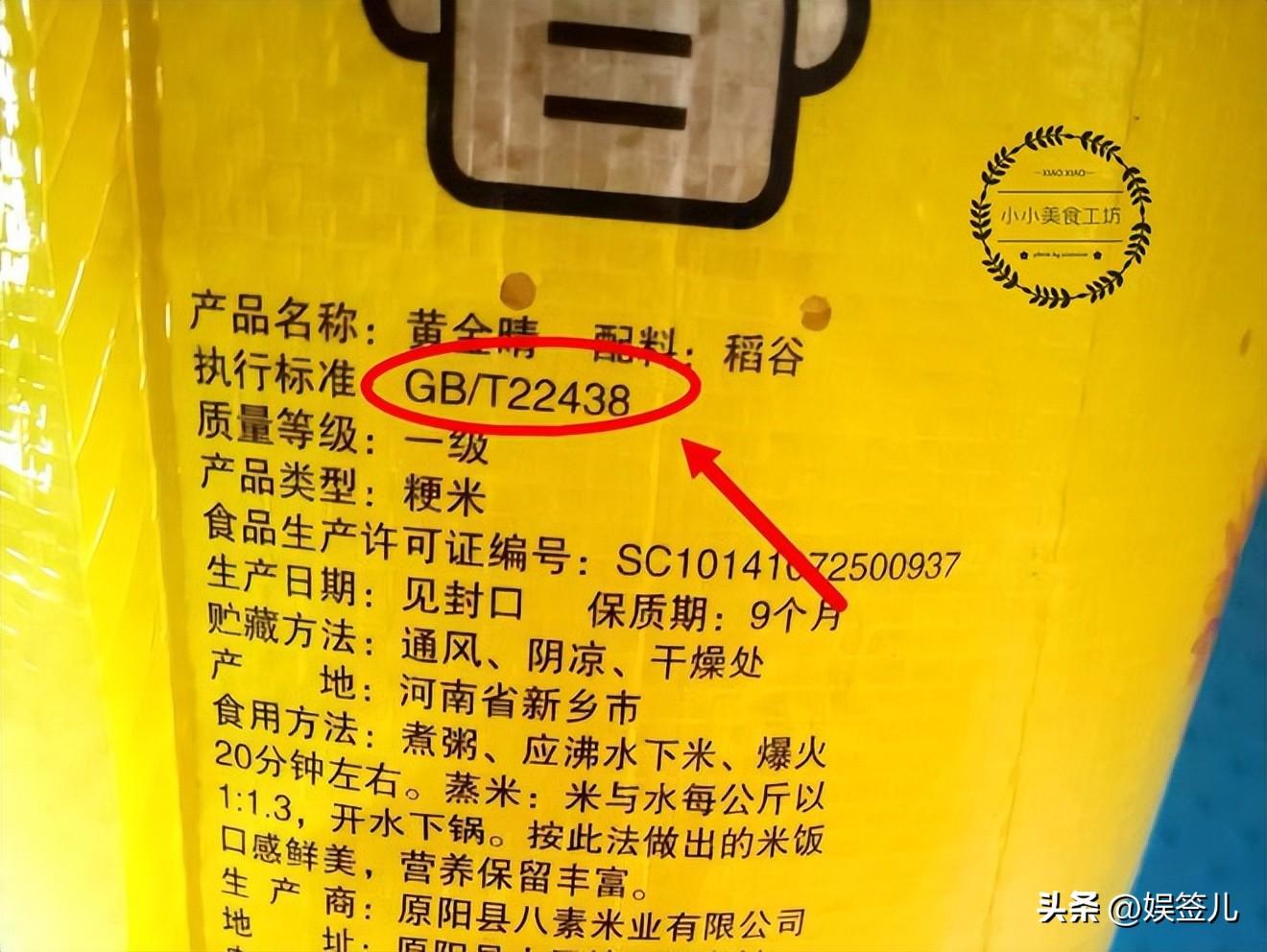 富硒大米需要买吗(大米买富硒需要泡多久)-硒宝网