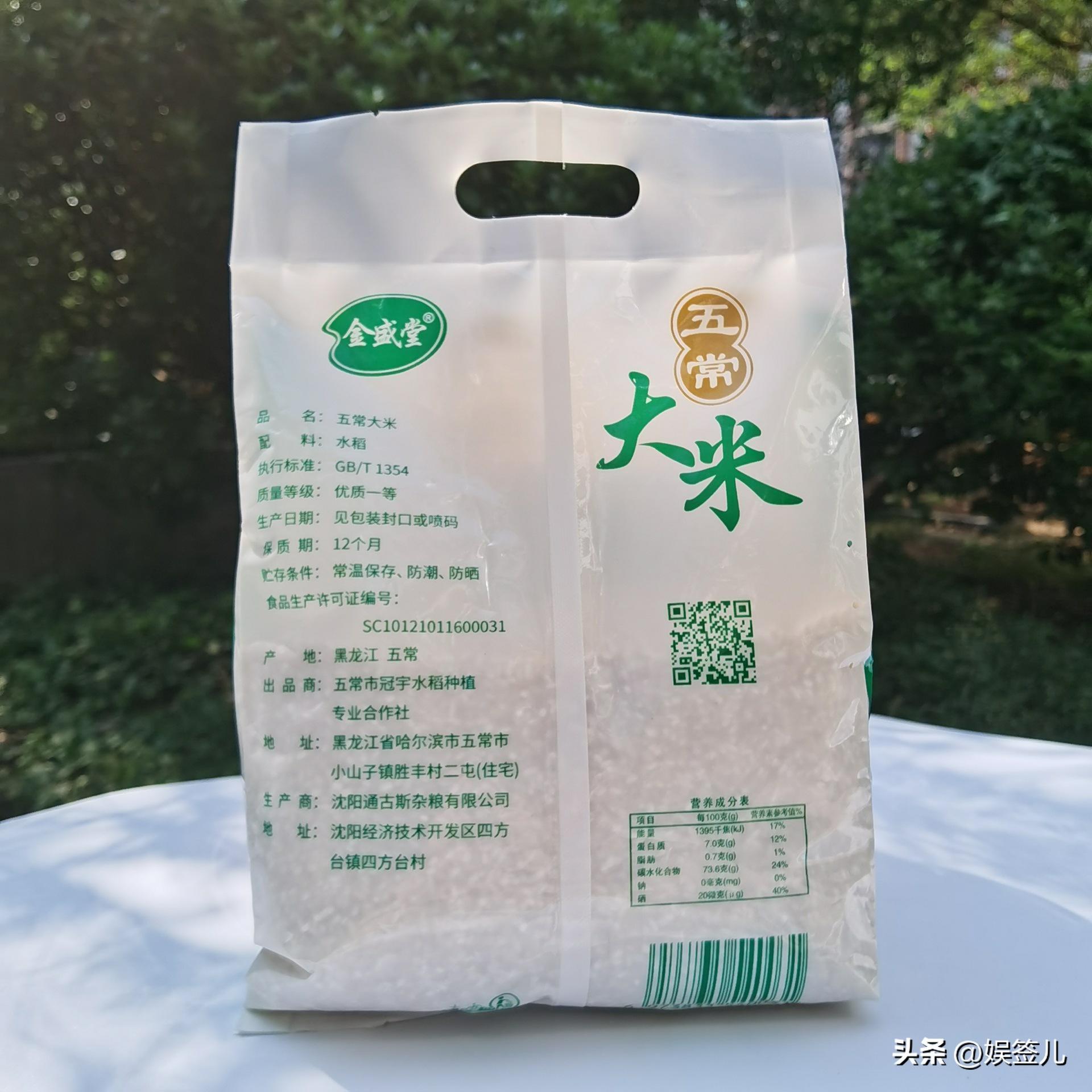 富硒大米需要买吗(大米买富硒需要泡多久)-硒宝网