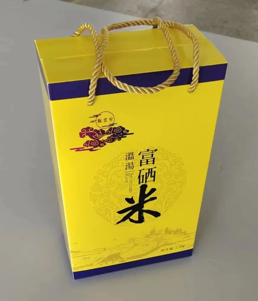 富硒米比大米好吗(大米米富硒好吃吗)-硒宝网