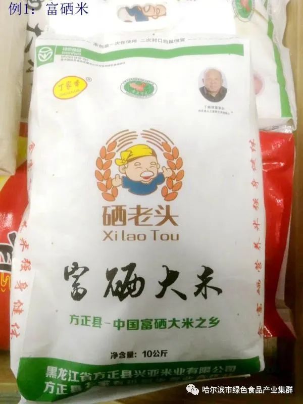 东北富硒钙锌大米（大米钙锌东北富硒含量）-硒宝网