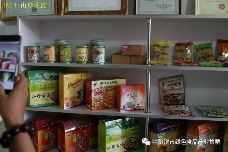 东北富硒钙锌大米（大米钙锌东北富硒含量）-硒宝网