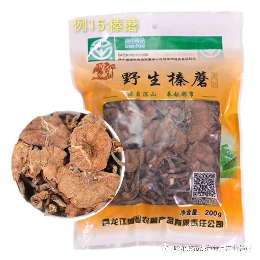 东北富硒钙锌大米（大米钙锌东北富硒含量）-硒宝网