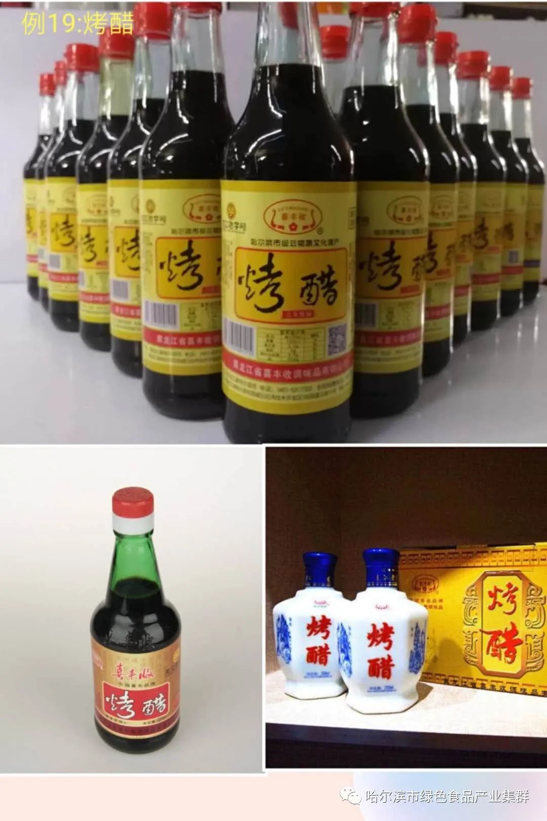 东北富硒钙锌大米（大米钙锌东北富硒含量）-硒宝网