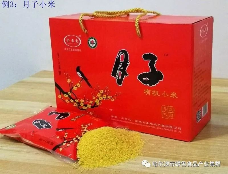 东北富硒钙锌大米（大米钙锌东北富硒含量）-硒宝网