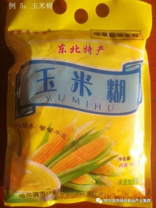 东北富硒钙锌大米（大米钙锌东北富硒含量）-硒宝网