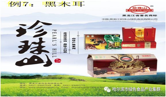 东北富硒钙锌大米（大米钙锌东北富硒含量）-硒宝网