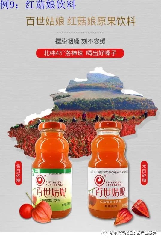 东北富硒钙锌大米（大米钙锌东北富硒含量）-硒宝网