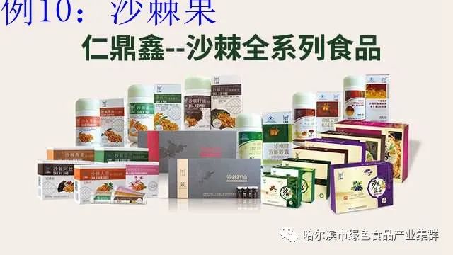 东北富硒钙锌大米（大米钙锌东北富硒含量）-硒宝网