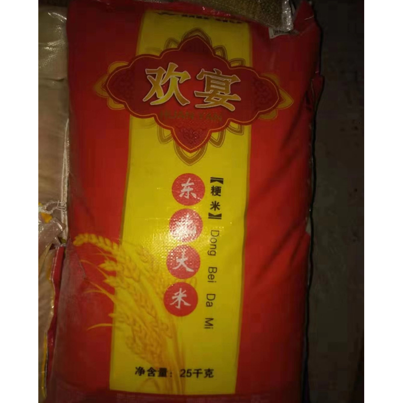 生吃圣牛富硒大米(吃富硒大米的好处)-硒宝网