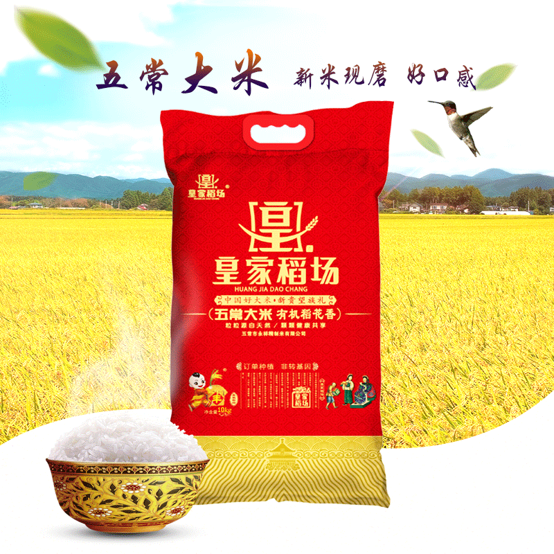 生吃圣牛富硒大米(吃富硒大米的好处)-硒宝网