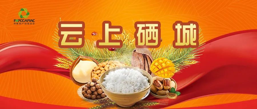 东北产富硒大米吗（东北大米含硒吗）-硒宝网