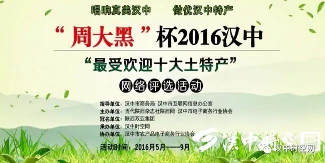 汉中有机富硒大米(富硒大米好在哪)-硒宝网