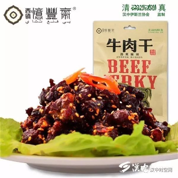 汉中有机富硒大米(富硒大米好在哪)-硒宝网