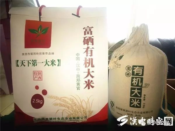 汉中有机富硒大米(富硒大米好在哪)-硒宝网