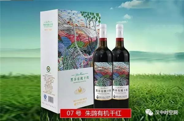 汉中有机富硒大米(富硒大米好在哪)-硒宝网