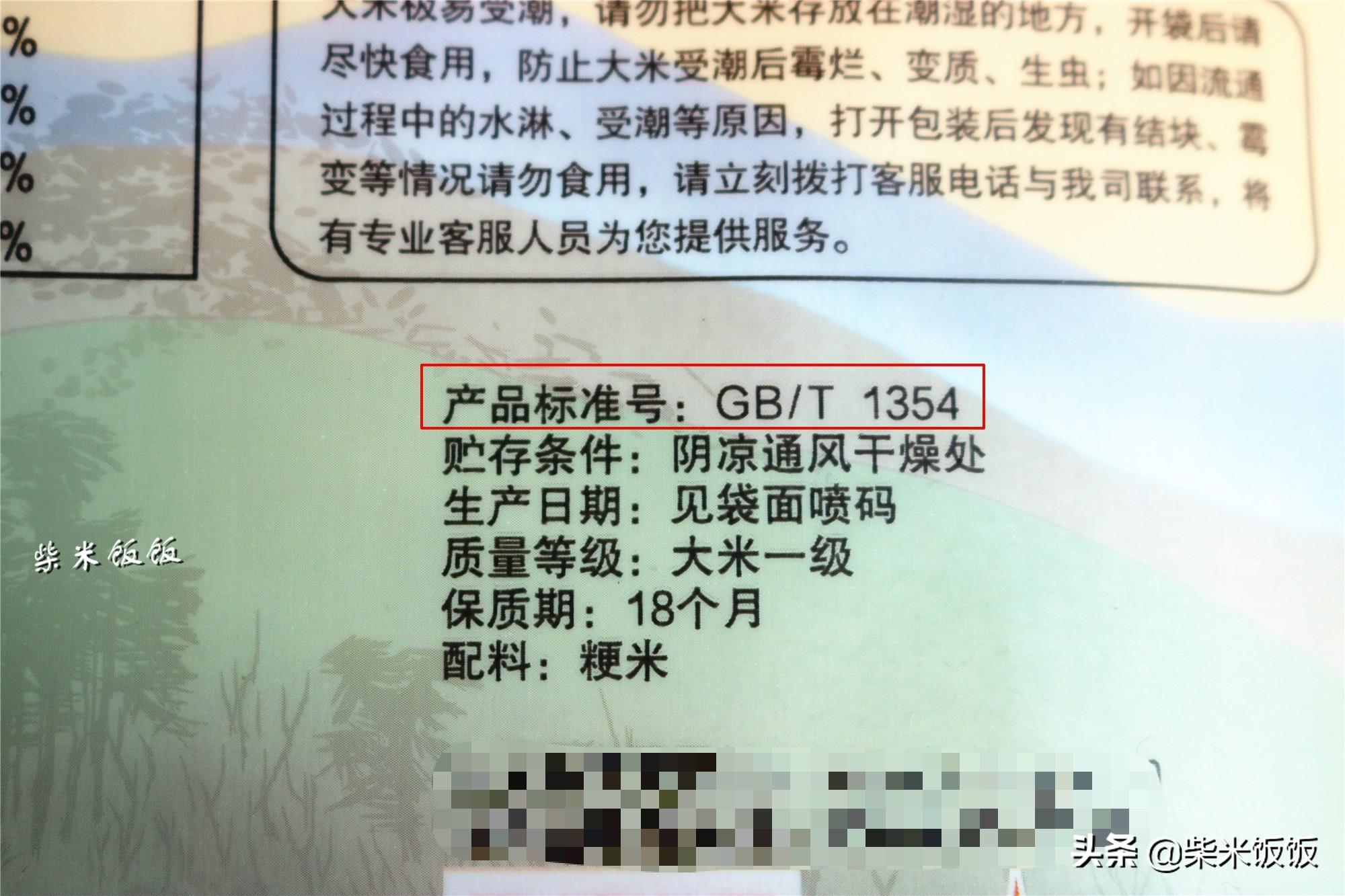 富硒大米有标准吗(大米的富硒标准)-硒宝网