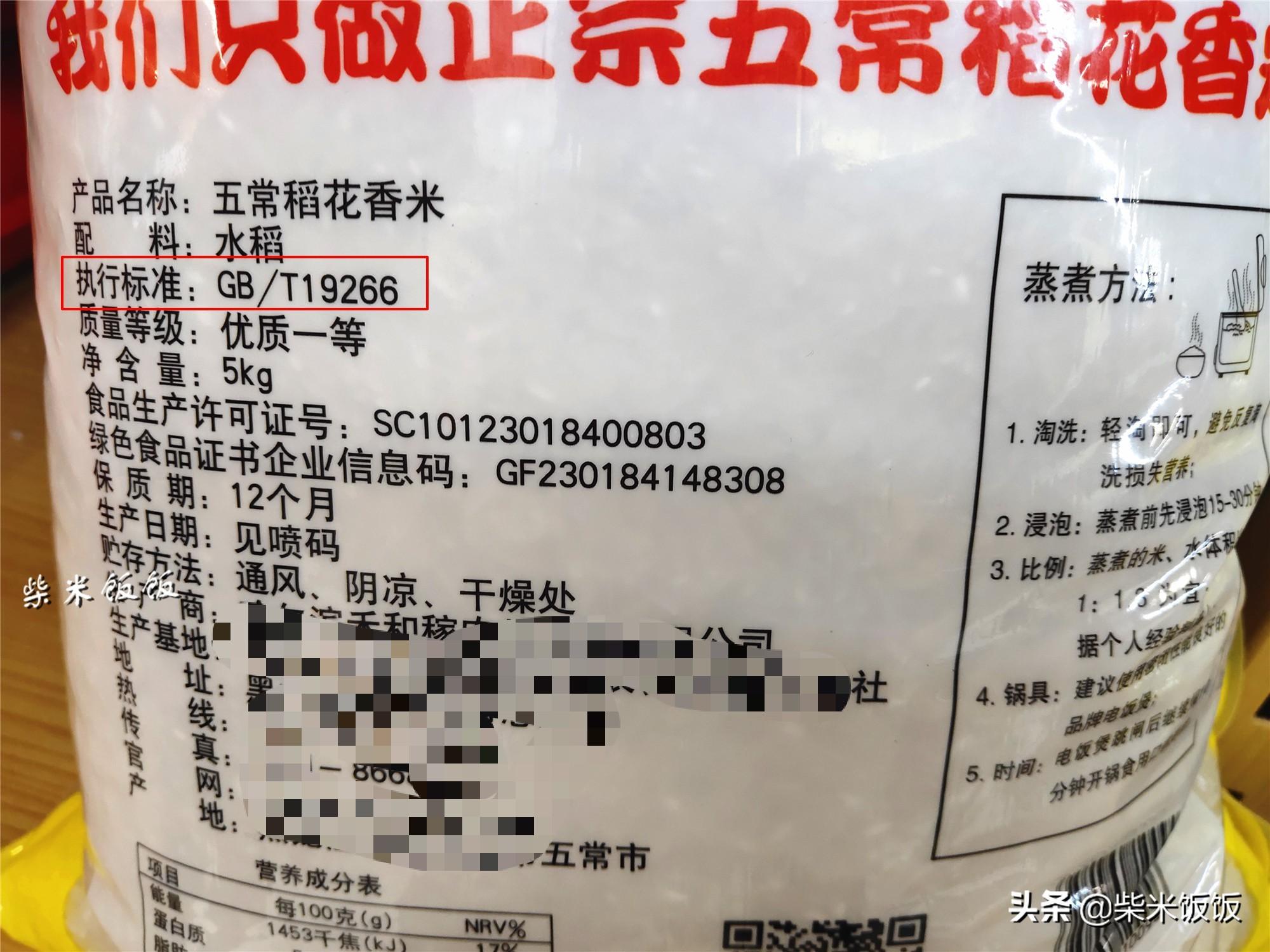 富硒大米有标准吗(大米的富硒标准)-硒宝网