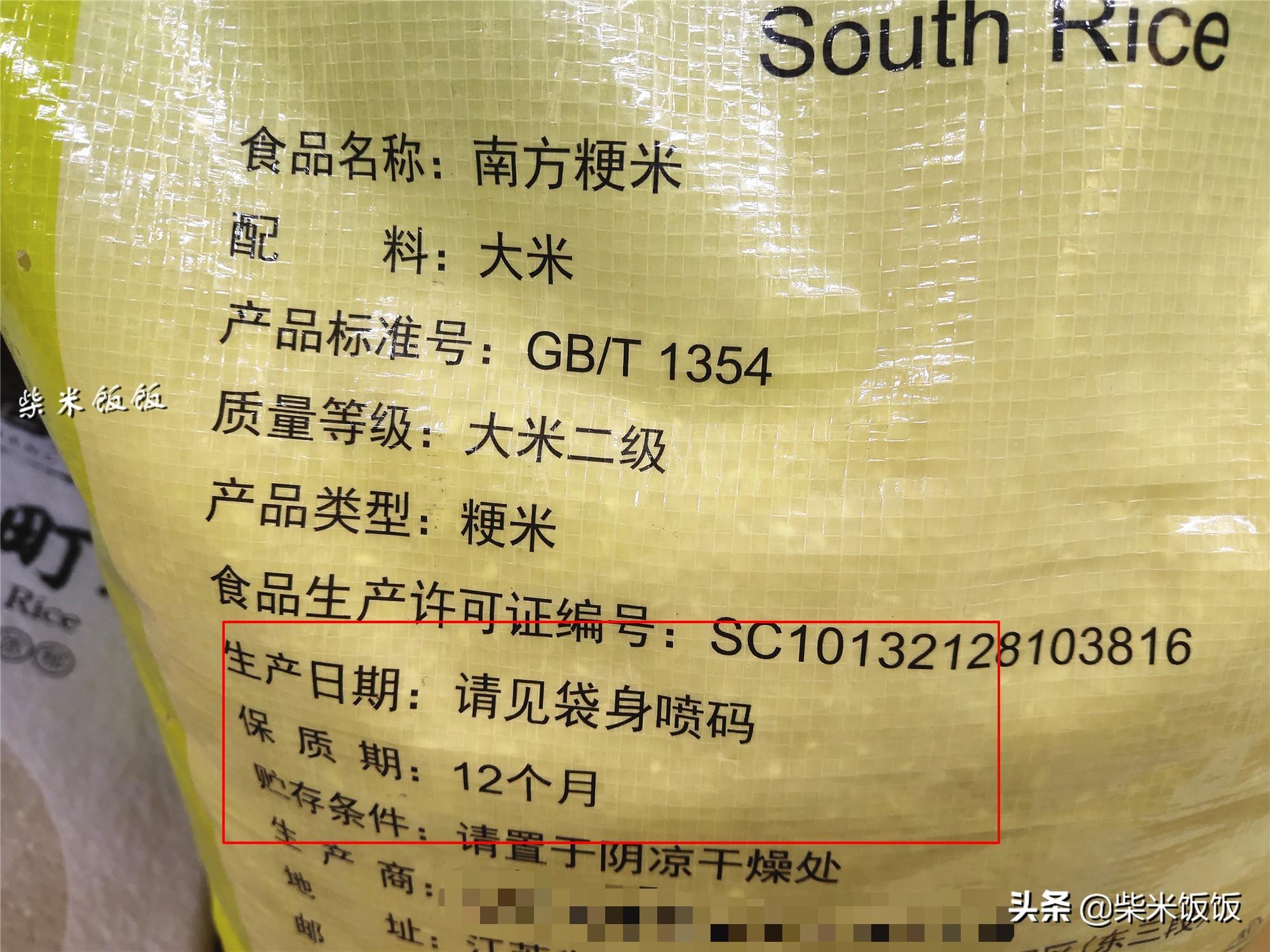 富硒大米有标准吗(大米的富硒标准)-硒宝网
