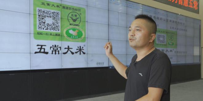 茗越家乡富硒大米(富硒优质大米)-硒宝网