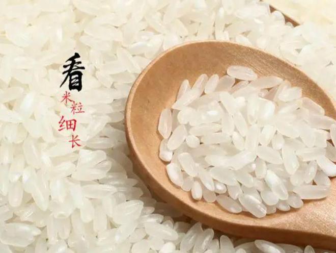 茗越家乡富硒大米(富硒优质大米)-硒宝网