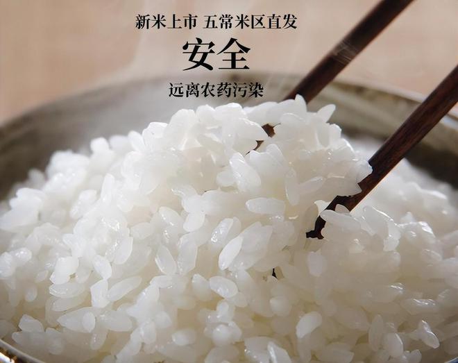 茗越家乡富硒大米(富硒优质大米)-硒宝网