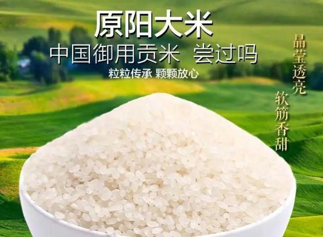 茗越家乡富硒大米(富硒优质大米)-硒宝网