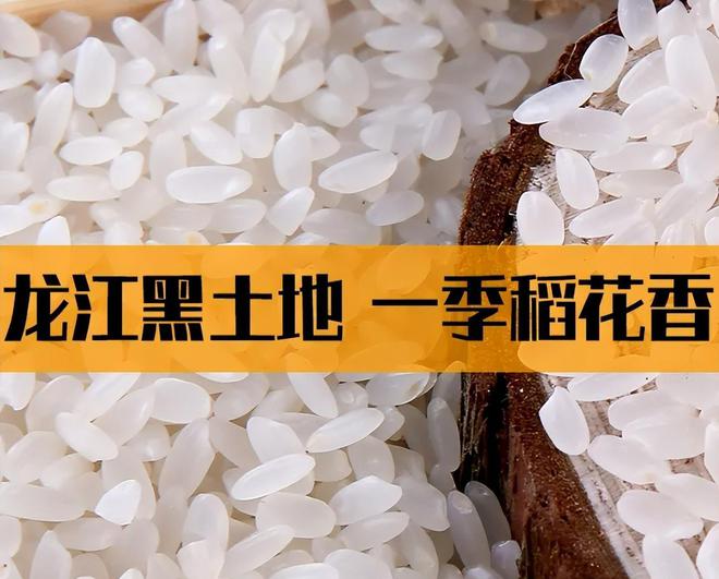 茗越家乡富硒大米(富硒优质大米)-硒宝网