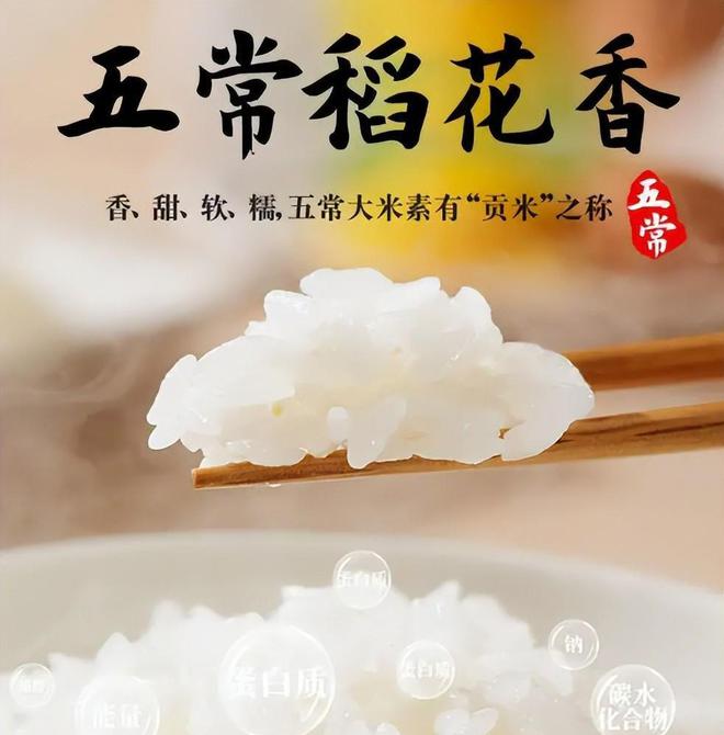 茗越家乡富硒大米(富硒优质大米)-硒宝网