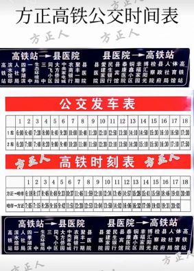 和安方正富硒大米(方正富硒米多少钱一斤)-硒宝网