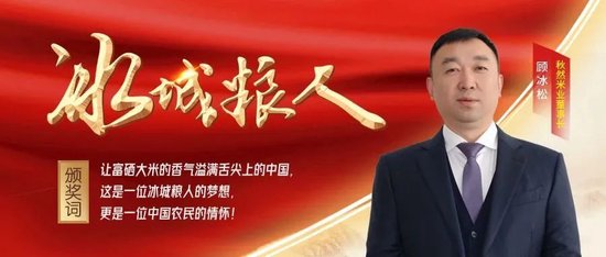 秋然富硒大米价格(富硒大米排行榜)-硒宝网