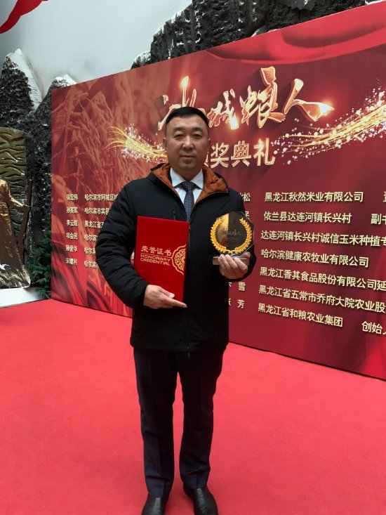 秋然富硒大米价格(富硒大米排行榜)-硒宝网