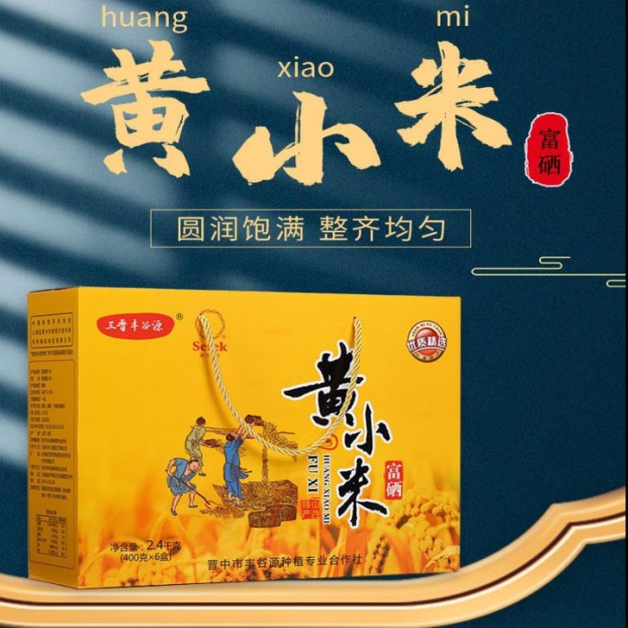 富硒大米行业报告（富硒大米产量）-硒宝网