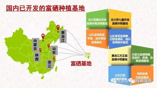 中投国粮富硒大米（富硒大米基地）-硒宝网