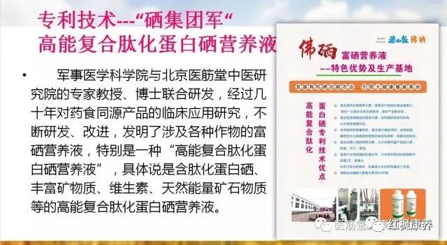 中投国粮富硒大米（富硒大米基地）-硒宝网