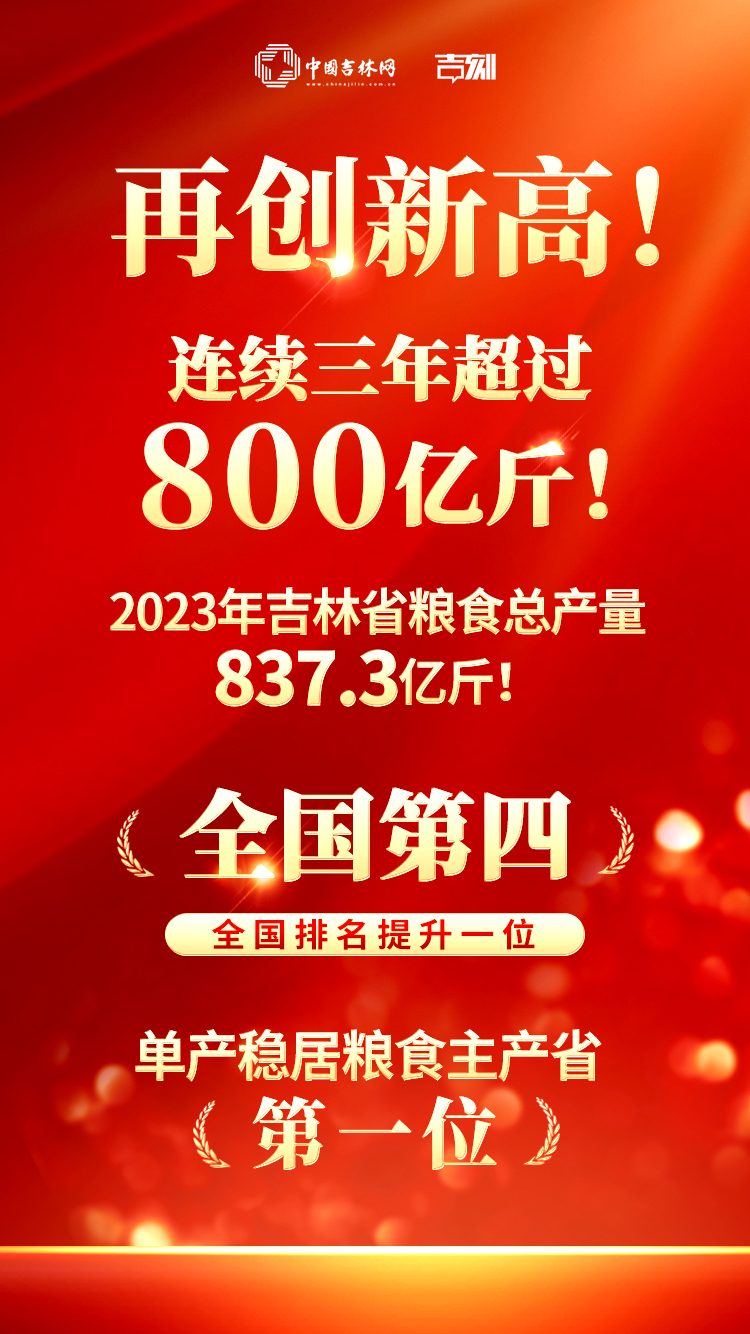 量子高钙富硒大米（大米钙量子富硒高吗）-硒宝网