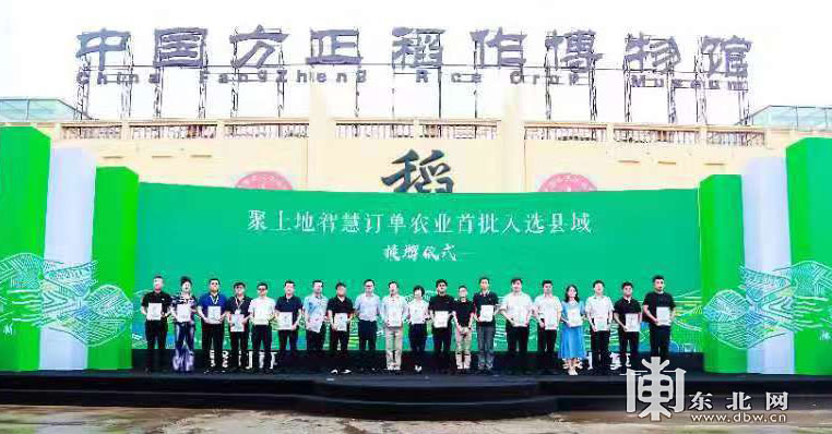 秋然富硒大米价格（富硒大米什么价格）-硒宝网