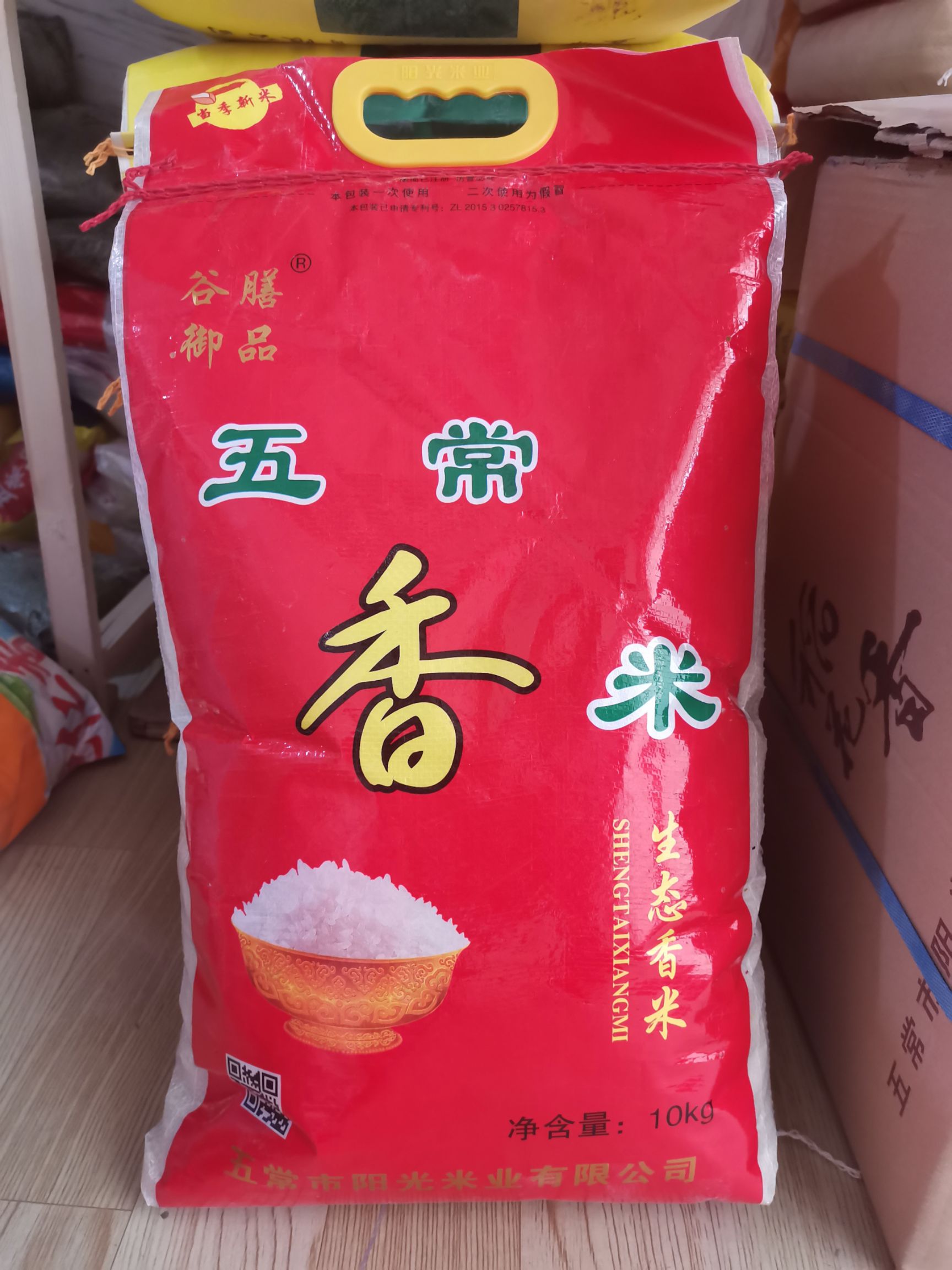 富硒有机五常大米(富硒米好吃还是五常米好吃)-硒宝网