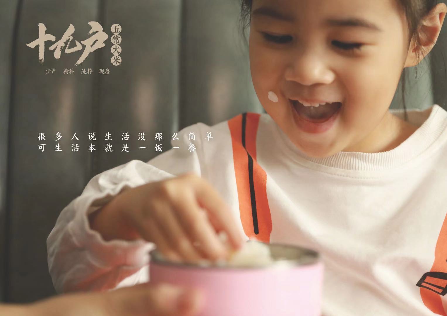 五常大米富硒香米(五常大米富硒米的价钱)-硒宝网