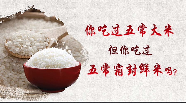 富硒大米要不要淘（富硒大米怎样）-硒宝网