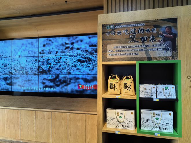 水韵苏米富硒大米(大米姐富硒米)-硒宝网