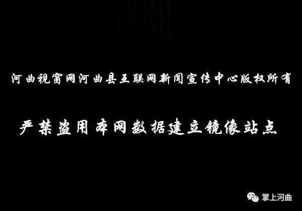 原生态富硒黑大米(大米生态黑富硒原料有哪些)-硒宝网