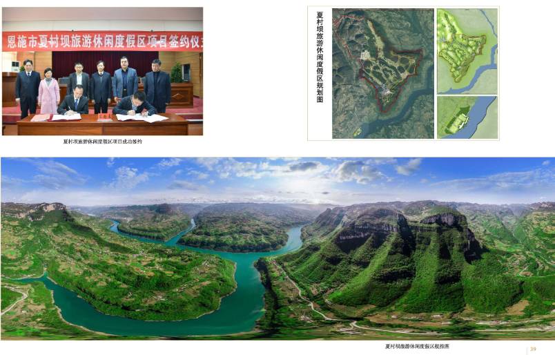 恩施州富硒大米厂(恩施富硒米哪个品牌好)-硒宝网